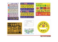 스티커-태양사
