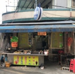 점포소개-전포놀이터시장