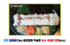 군산맛집 장가면옥-장가면옥 마천동 해초요리