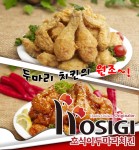 호식이두마리치킨-호식이두마리치킨 대명1호점