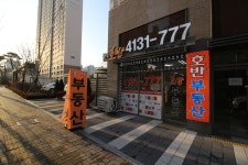오시는 길-시흥호반부동산