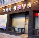 병원내부-수원동물병원 이지훈동물병원