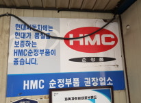 은성카센터는-은성카센타