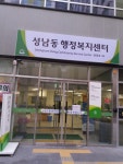 페이지10-블럭제빵소성남동점