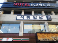 시설안내-서민밥상 공단동맛집