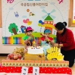 2017 신흥스토리-신흥1동복지회관