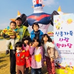 2017 신흥스토리-신흥1동복지회관