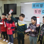 2017 신흥스토리-신흥1동복지회관