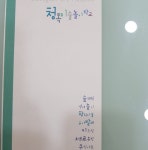 내부시설-청목미술학원
