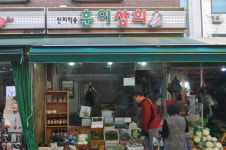 청과.농산물-수원정자시장