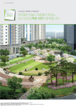 031-851-1599-민락동 호반쌍둥이 부동산