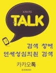 문의하기-연세성심의원