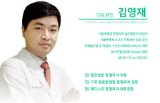 약력-메디스포정형외과의원