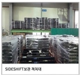 시설현황-(주)KS중장비