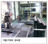 시설현황-(주)KS중장비