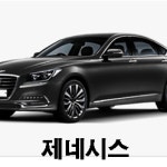 차량가격-주식회사 화정렌트카