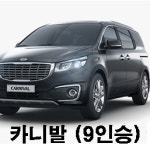 차량가격-주식회사 화정렌트카