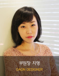 디자이너-건대미용실 Daon Hair