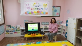 우리원 소개-해피아이랑어린이집