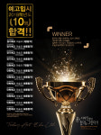 2018 올해, 예고합격!-인천오늘입시미술학원