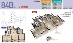 평면도-용인행정타운 두산위브