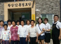7월 구미 황상12통 경로당-피부미용 꽃봉오리봉사단 구미