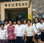 7월 구미 황상12통 경로당-피부미용 꽃봉오리봉사단 구미