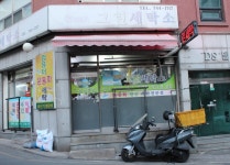 그린세탁소-동소문동 그린세탁소