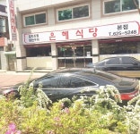 내부시설-중리동 은혜식당 갈치조림전문