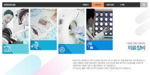 의료장비-메디맵