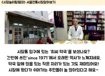대림시장-시장놀이 탐험대