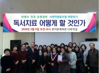 희망찾기 소개-사회적협동조합 희망찾기