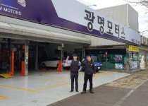광명모터스-광명모터스 - 서동카센타