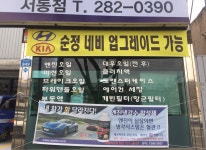 광명모터스-광명모터스 - 서동카센타