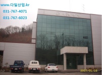 구성페이지-다일산업