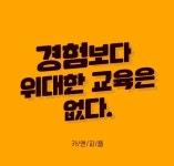 카앤피플_창업전용홈페이지-양산출장세차 카앤피플 양산점