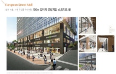 상가 설계 -에이스 하이-엔드 타워 영통