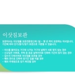 게시판-KGB송파점