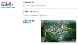 미래가치-원주양우내안애에듀파크