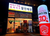 아싸비어 논현점은?-세계맥주할인점 아싸비어논현점