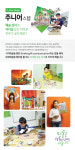 교육 과정-아트앤하트 제천하소미술학원