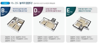평면안내-북항 경보이리스오션 더스타