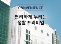 안양씨엘포레자이-안양 씨엘포레 자이