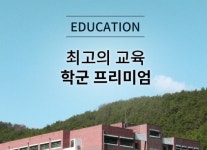 안양씨엘포레자이-안양 씨엘포레 자이