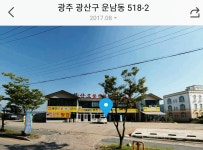 운남동한산도풍천민물바다장-한산도풍천장어 &바다장어
