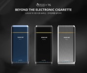 취급품목-조이전자담배