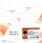 자격증취득현황-이찬진컴퓨터교실 일산중앙지사