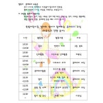몬테소리 프로그램-한빛어린이집