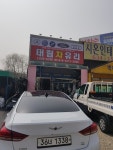 사업안내-이천차유리 태림차유리