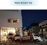 영업안내-마포구스카이차